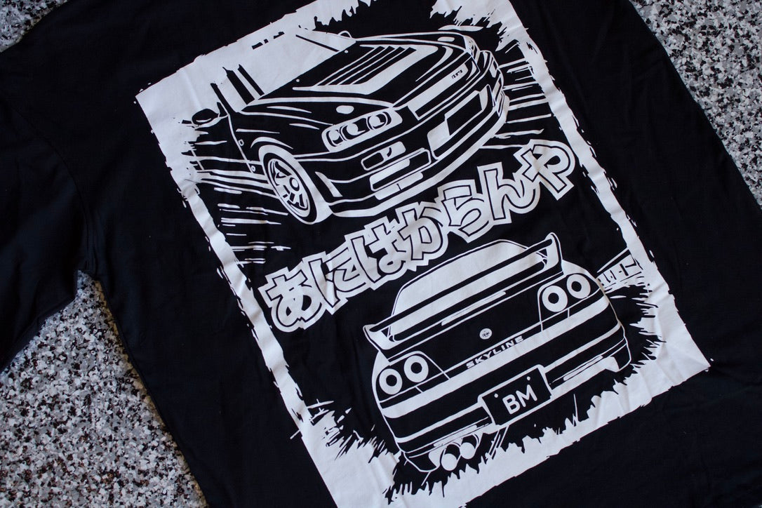 Skyline Graphic Tee