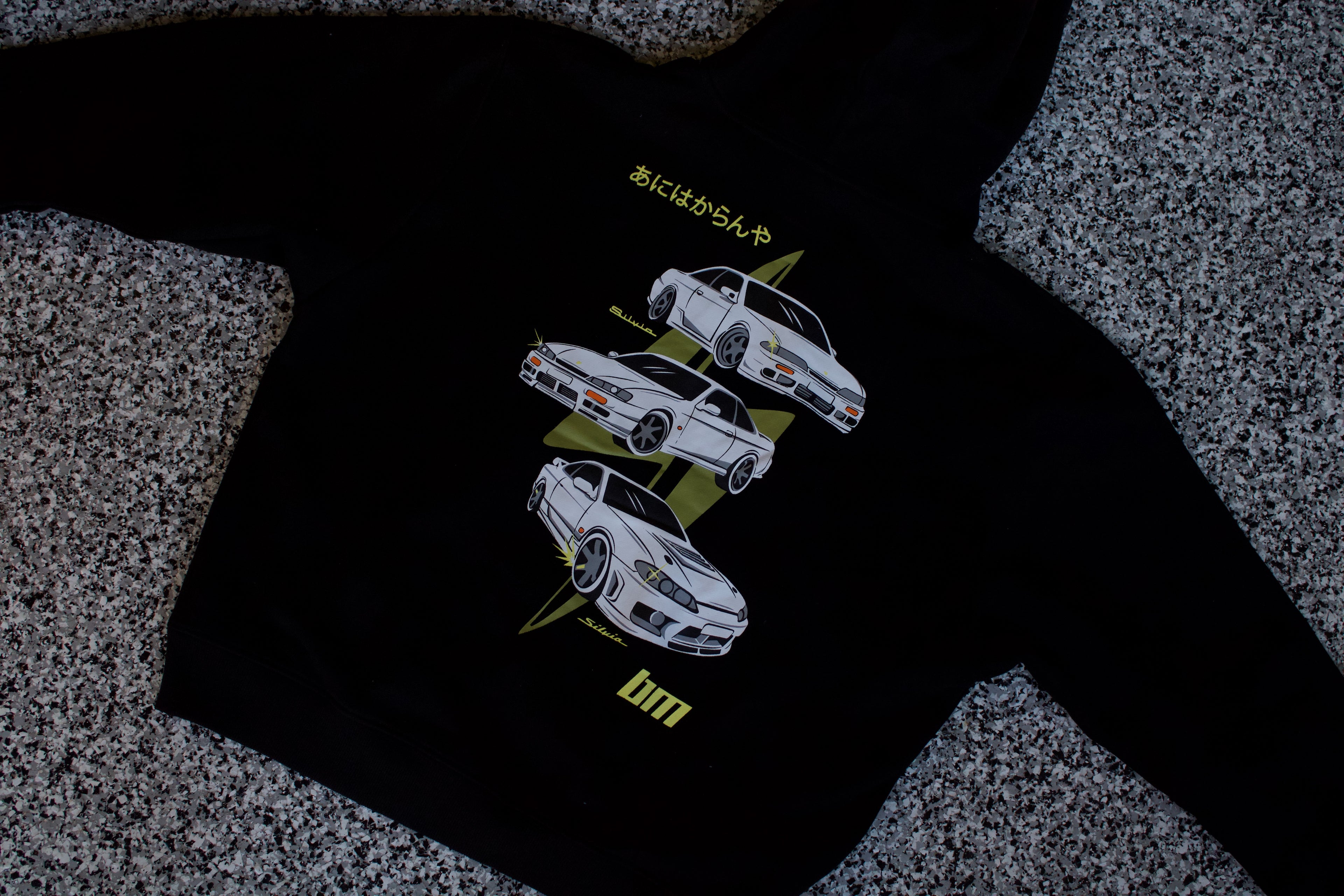 Boostmania Silvia Oversized Hoodie